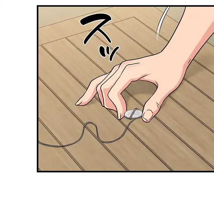 コインを揺らせば 第4話 - 116