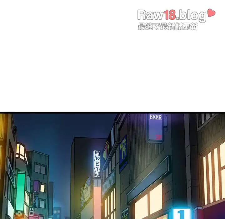コインを揺らせば 第7話 - 68