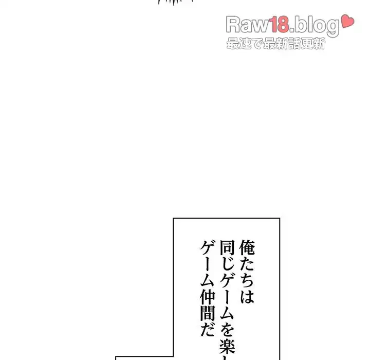 コインを揺らせば 第7話 - 82