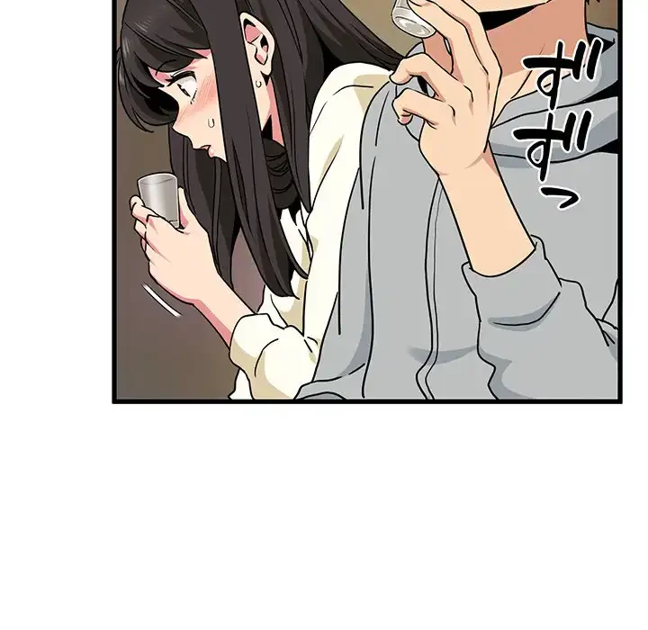 コインを揺らせば 第7話 - 124