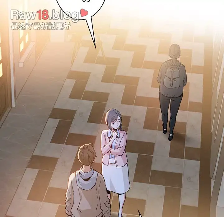 コインを揺らせば 第7話 - 166