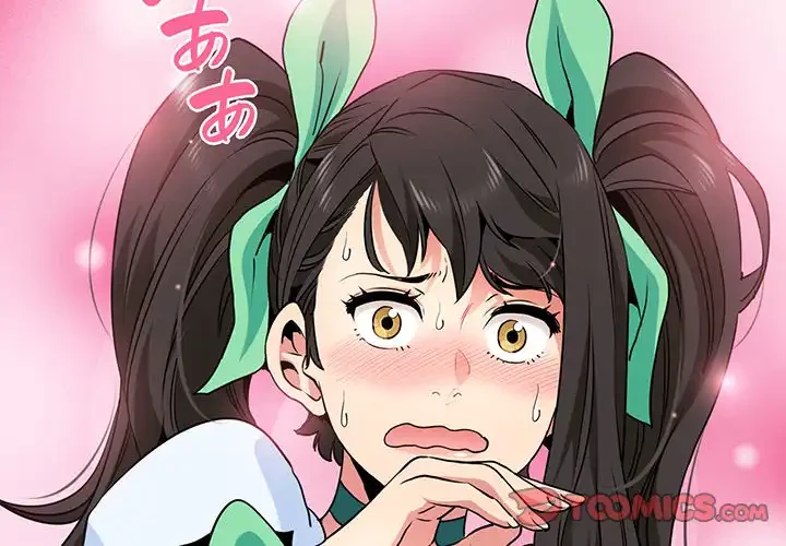 コインを揺らせば 第9話 - 4