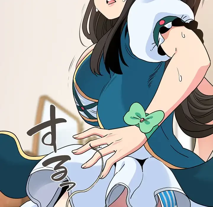 コインを揺らせば 第9話 - 12