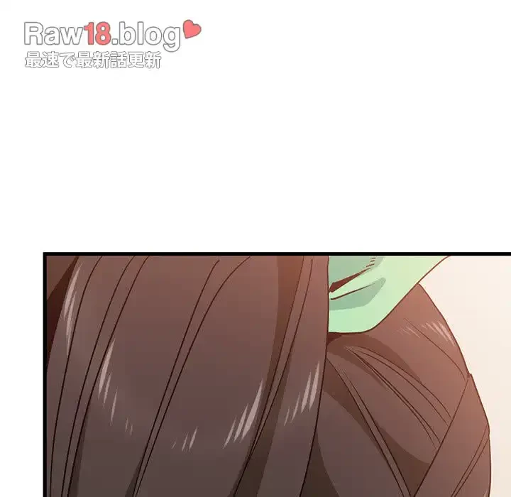 コインを揺らせば 第9話 - 23