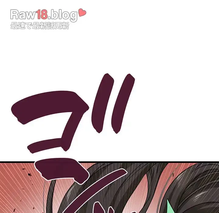 コインを揺らせば 第9話 - 52