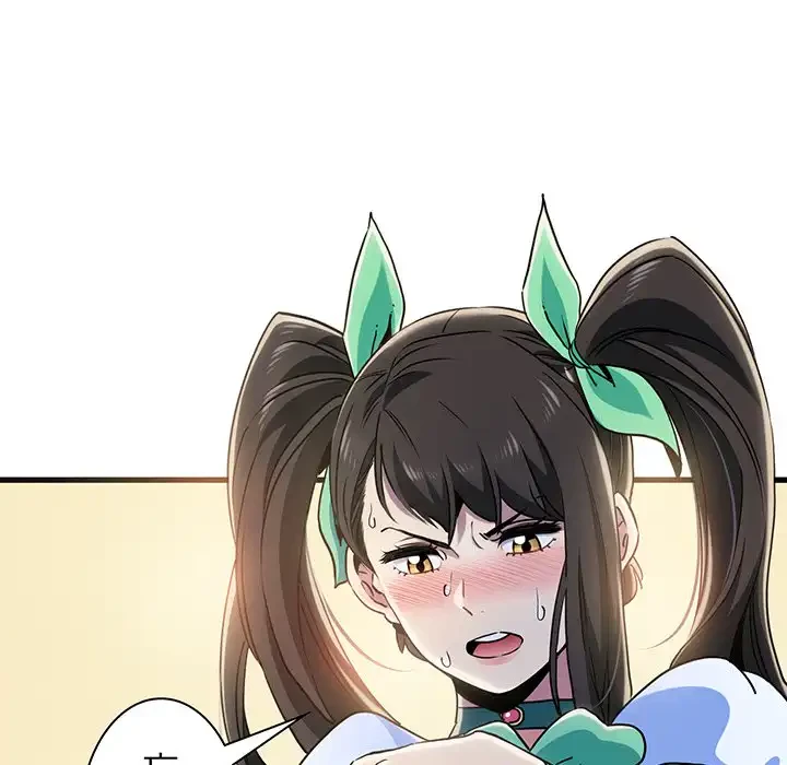 コインを揺らせば 第9話 - 59