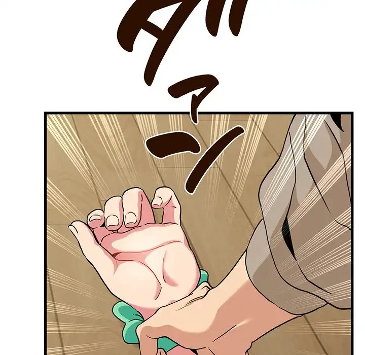 コインを揺らせば 第9話 - 80