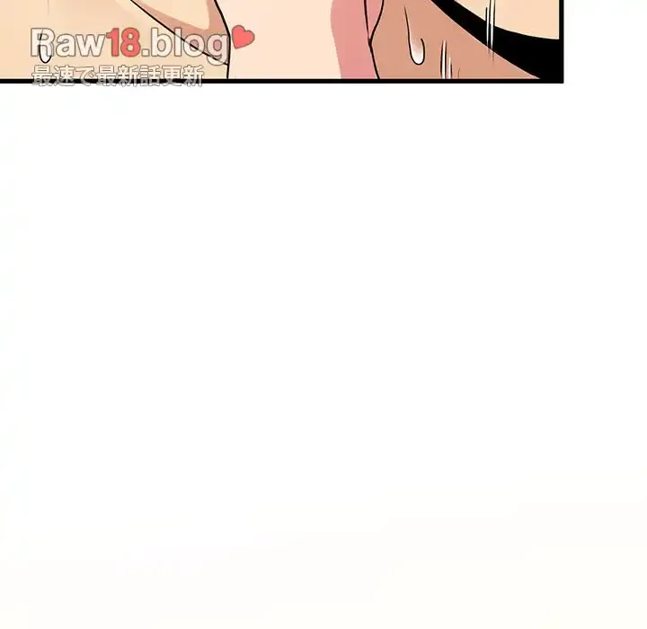 コインを揺らせば 第9話 - 137