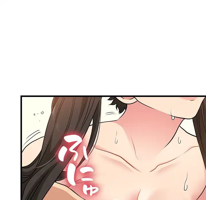 コインを揺らせば 第9話 - 169