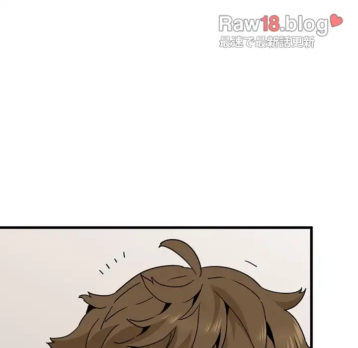 コインを揺らせば 第11話 - 17