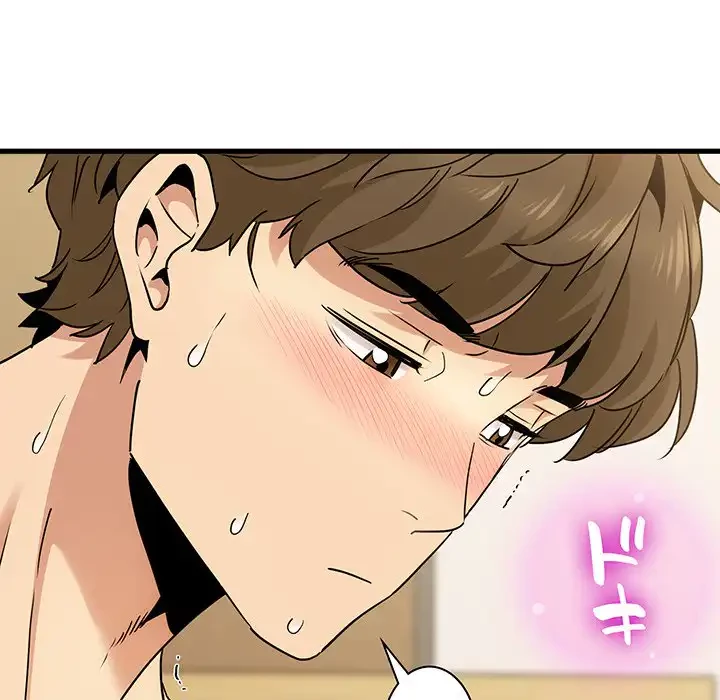 コインを揺らせば 第11話 - 32