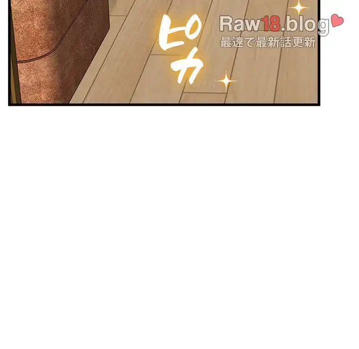 コインを揺らせば 第11話 - 38