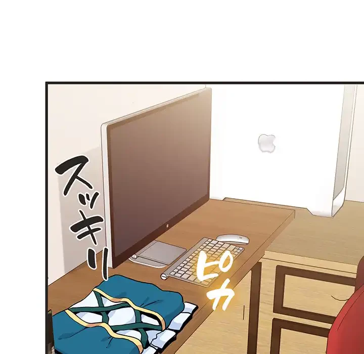 コインを揺らせば 第11話 - 39