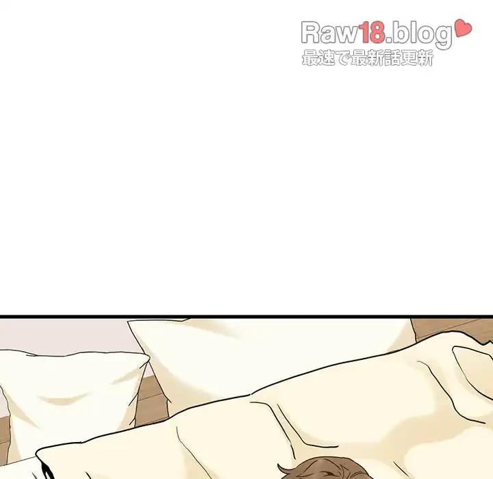 コインを揺らせば 第11話 - 52