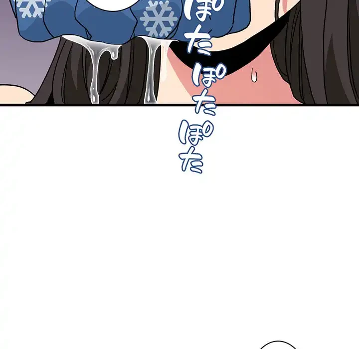 コインを揺らせば 第11話 - 83