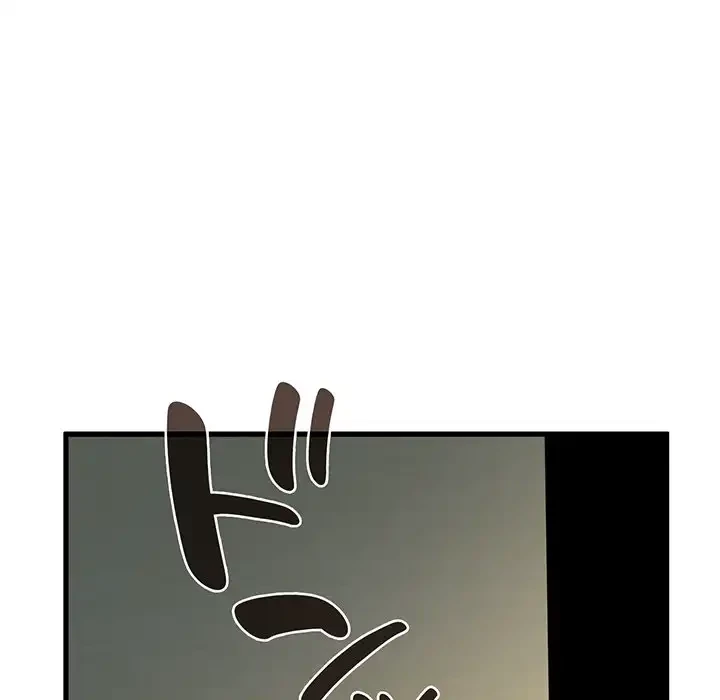 コインを揺らせば 第11話 - 110