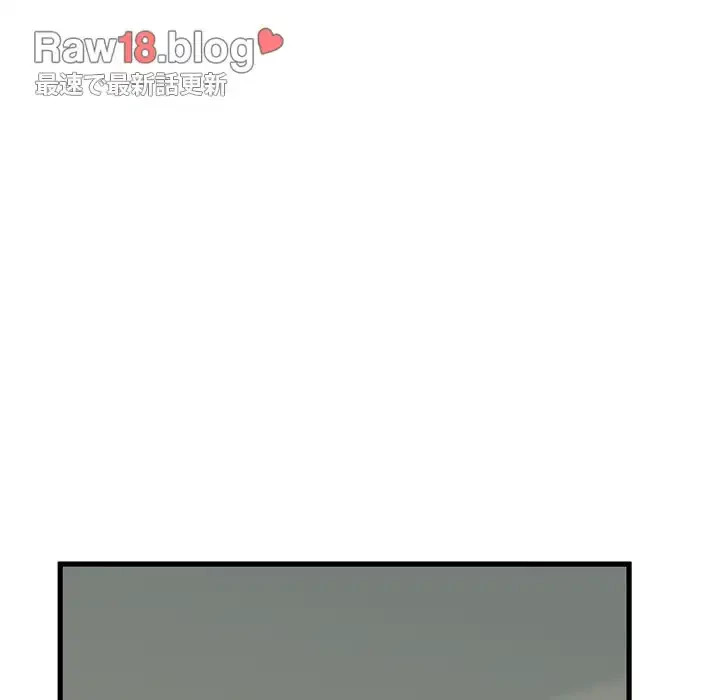 コインを揺らせば 第11話 - 115