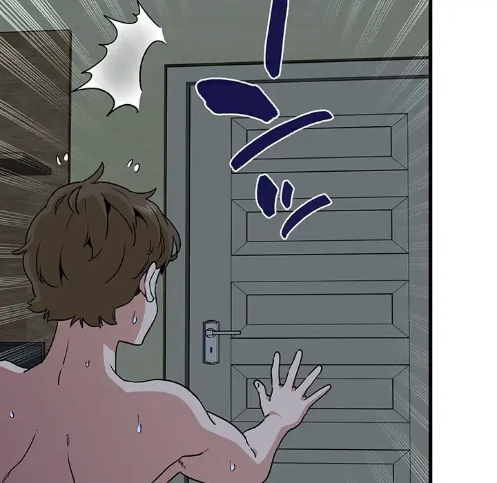 コインを揺らせば 第11話 - 118
