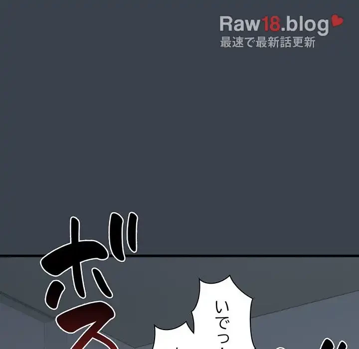 コインを揺らせば 第11話 - 184