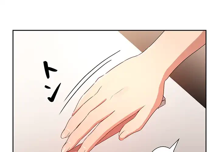 このご時世に家庭教師 第4話 - 1