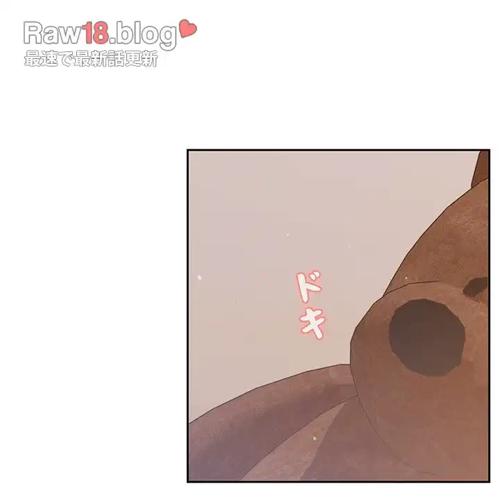 このご時世に家庭教師 第4話 - 13