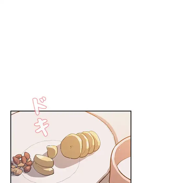 このご時世に家庭教師 第4話 - 14