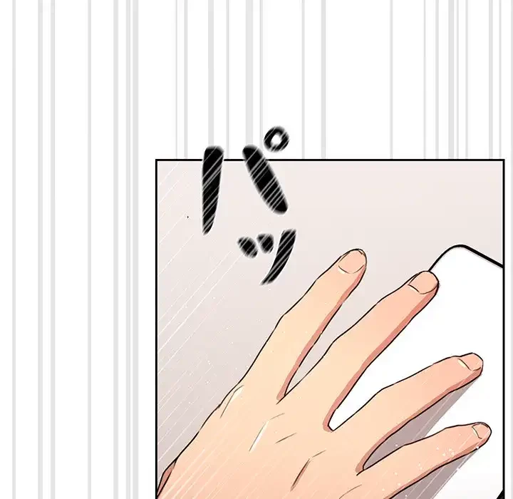 このご時世に家庭教師 第4話 - 32