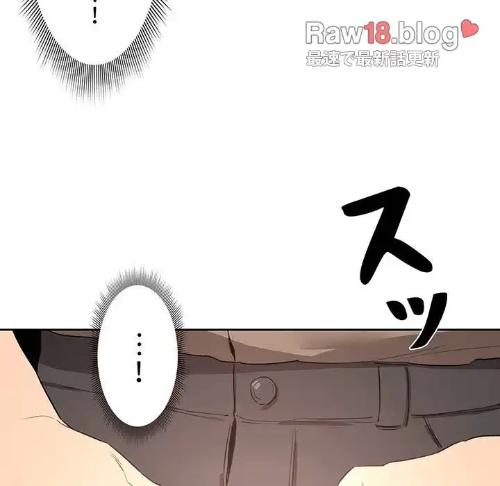 このご時世に家庭教師 第4話 - 49