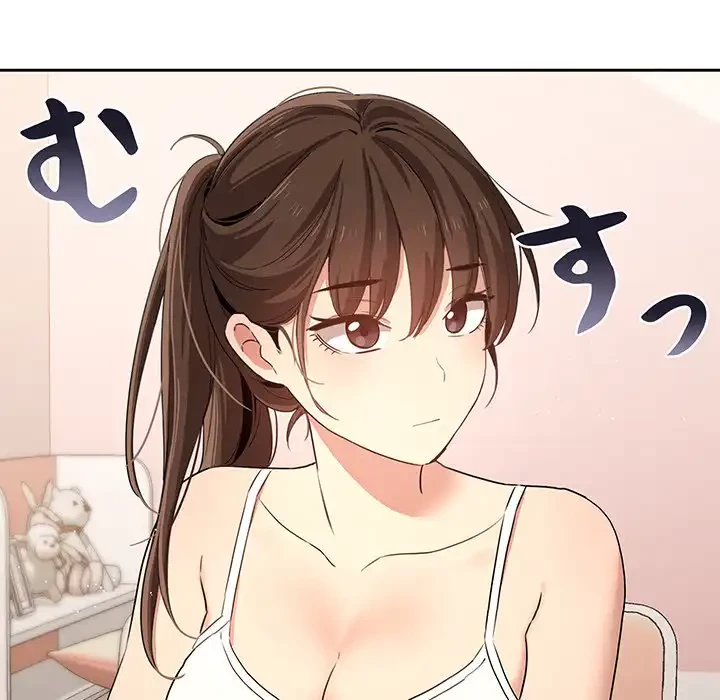 このご時世に家庭教師 第4話 - 53