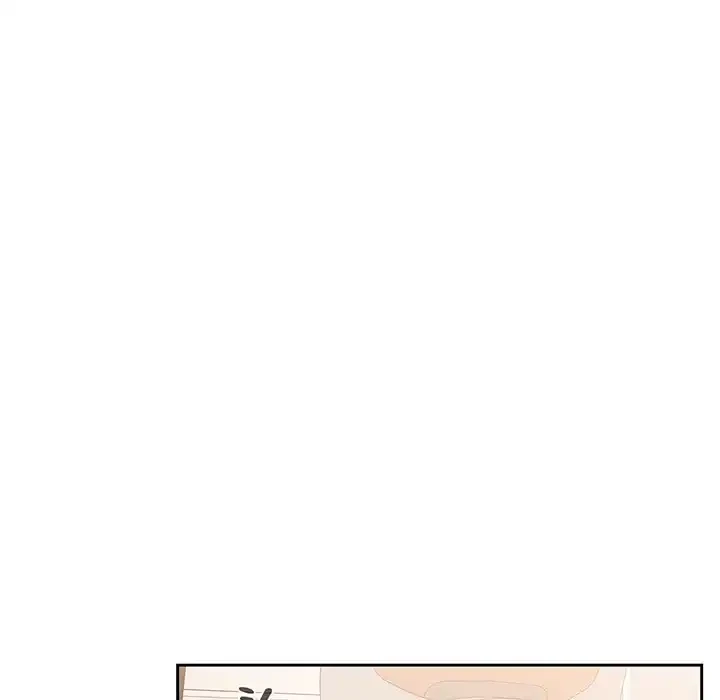 このご時世に家庭教師 第4話 - 59