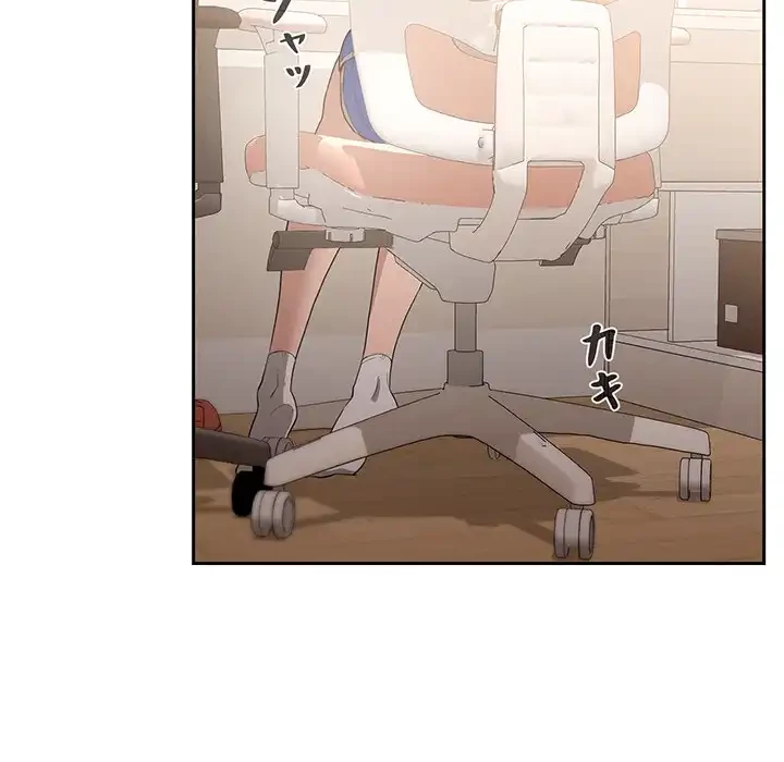 このご時世に家庭教師 第4話 - 60