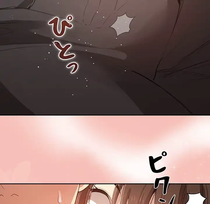 このご時世に家庭教師 第4話 - 132