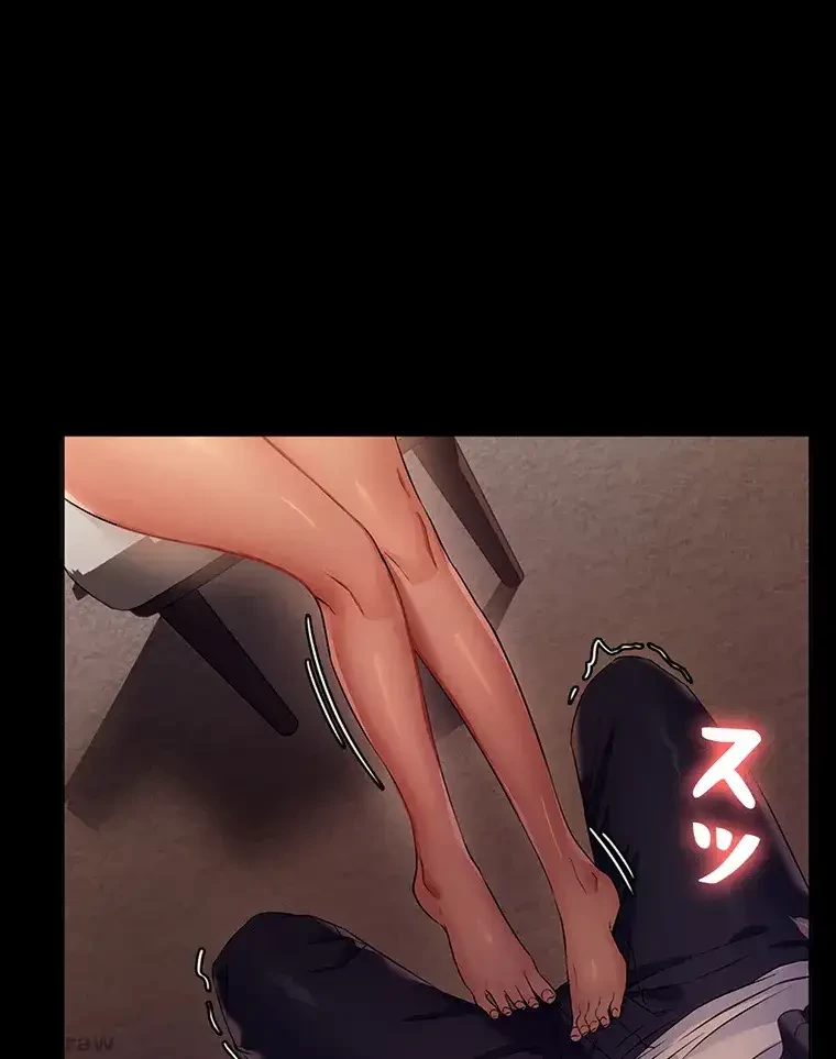 ただで家に置いてくれとは言いません 第7話 - 9