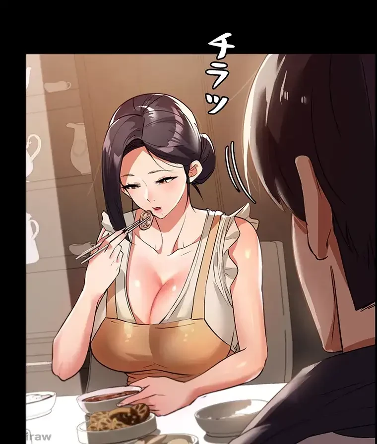 ただで家に置いてくれとは言いません 第7話 - 18