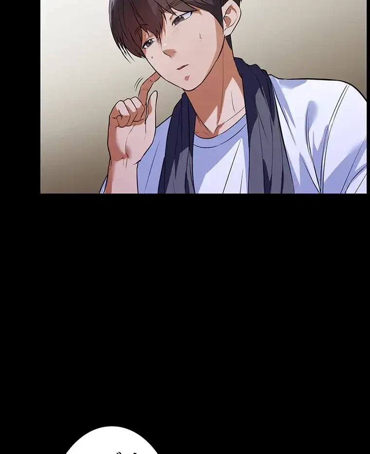 ただで家に置いてくれとは言いません 第7話 - 50