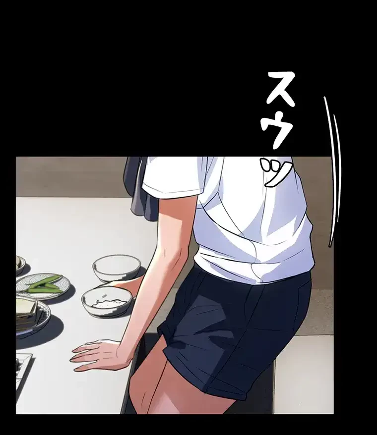 ただで家に置いてくれとは言いません 第7話 - 54