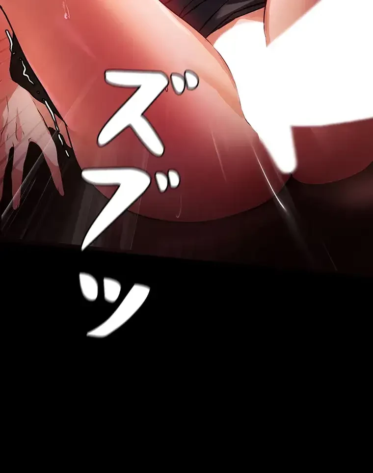 ただで家に置いてくれとは言いません 第7話 - 90