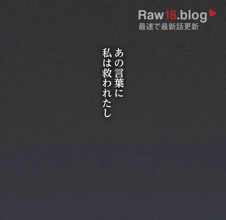 コインを揺らせば 第12話 - 76