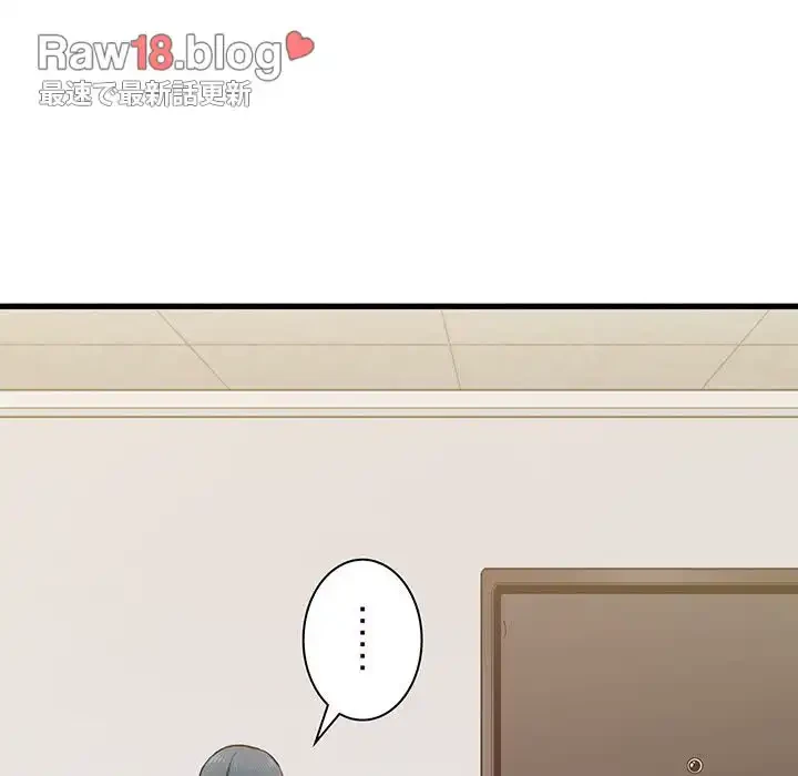 コインを揺らせば 第12話 - 166