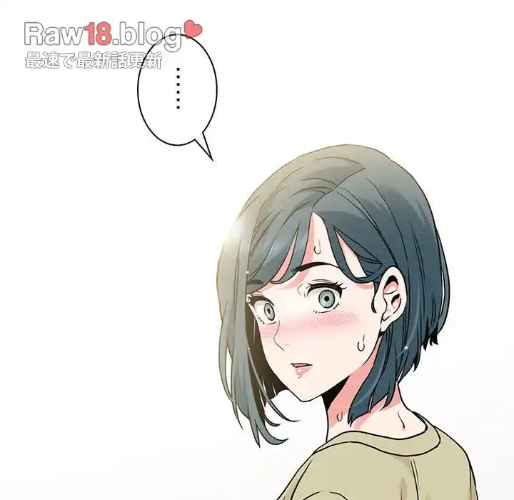 コインを揺らせば 第12話 - 180