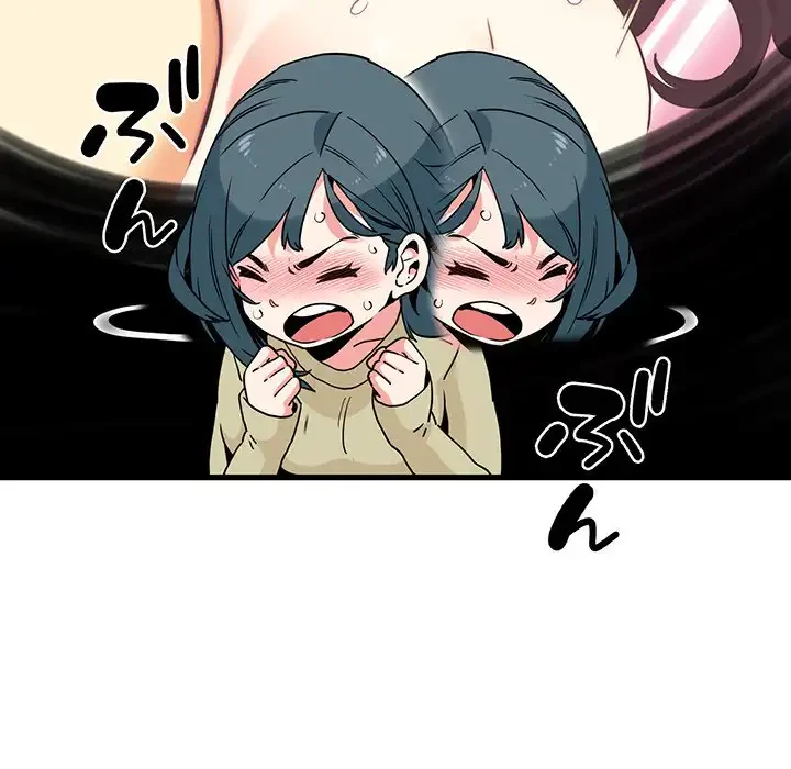 コインを揺らせば 第13話 - 11