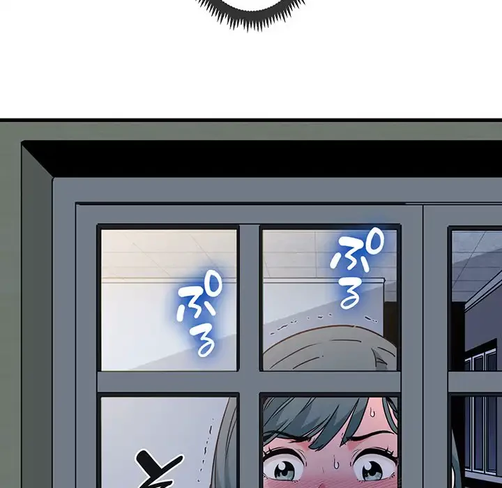 コインを揺らせば 第13話 - 33