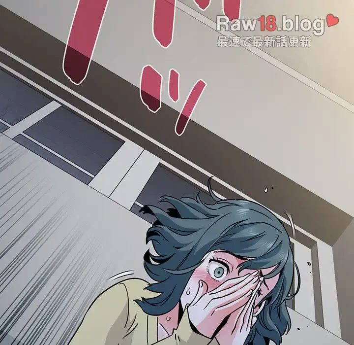 コインを揺らせば 第13話 - 38