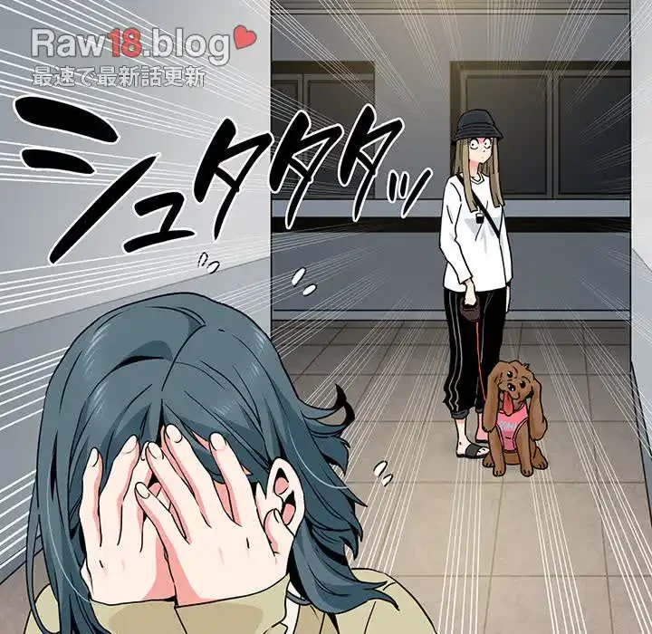 コインを揺らせば 第13話 - 70