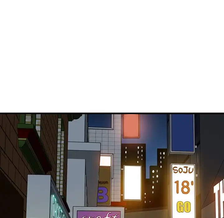 コインを揺らせば 第13話 - 73