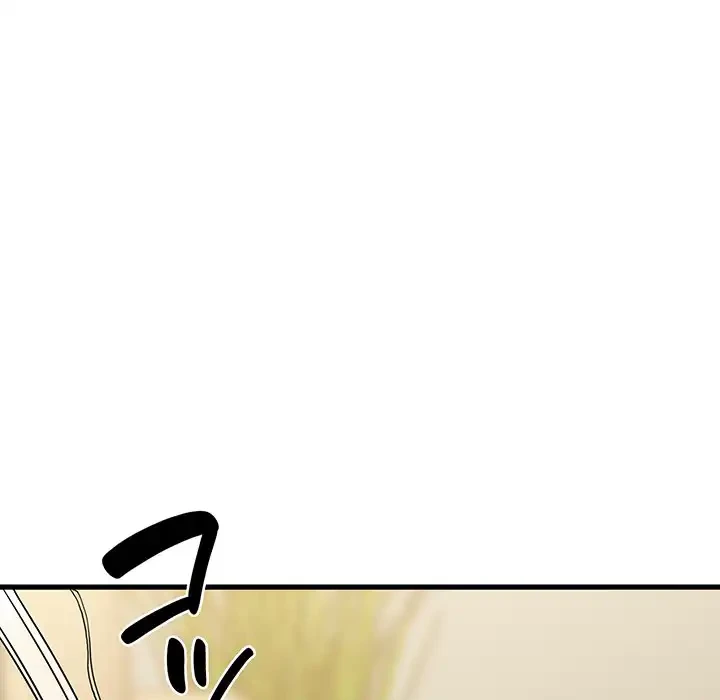コインを揺らせば 第13話 - 165