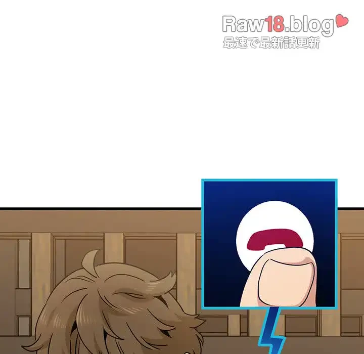 コインを揺らせば 第14話 - 119