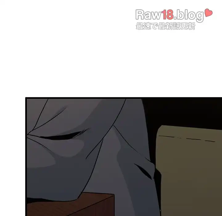 コインを揺らせば 第14話 - 148