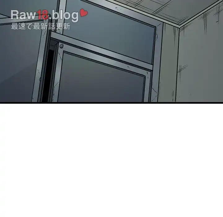 コインを揺らせば 第14話 - 166