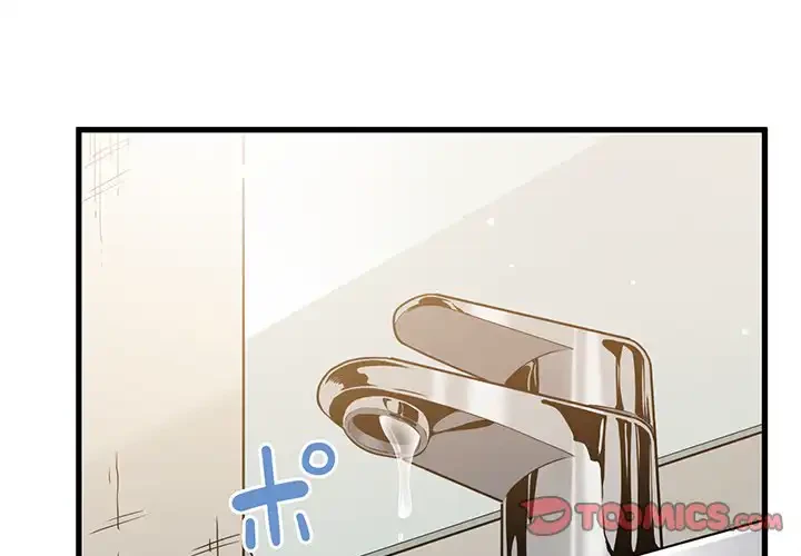 コインを揺らせば 第16話 - 3